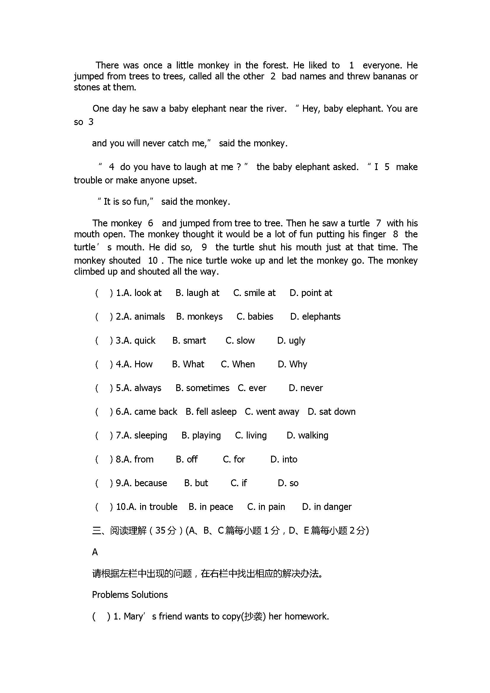 满洲里2018多少人口_2018阿尔山至东西旗满洲里的主要公路 八月 秋高气爽漂亮的