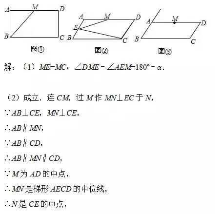 2018中考数学压轴题大全(2)