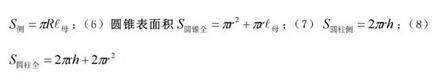 人教版初中数学知识点大盘点：圆