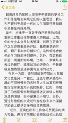 七分感言：强者也是最强的规划者！