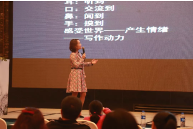 新东方长沙语文产品经理蔡娜老师 新东方长沙语文产品经理蔡娜老师