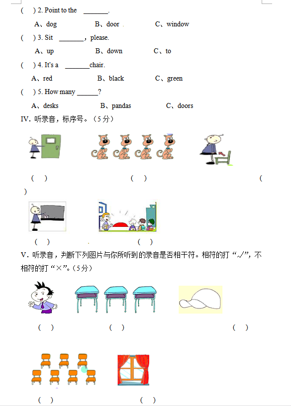 2018年长沙三年级英语上册外研版期中测试卷A