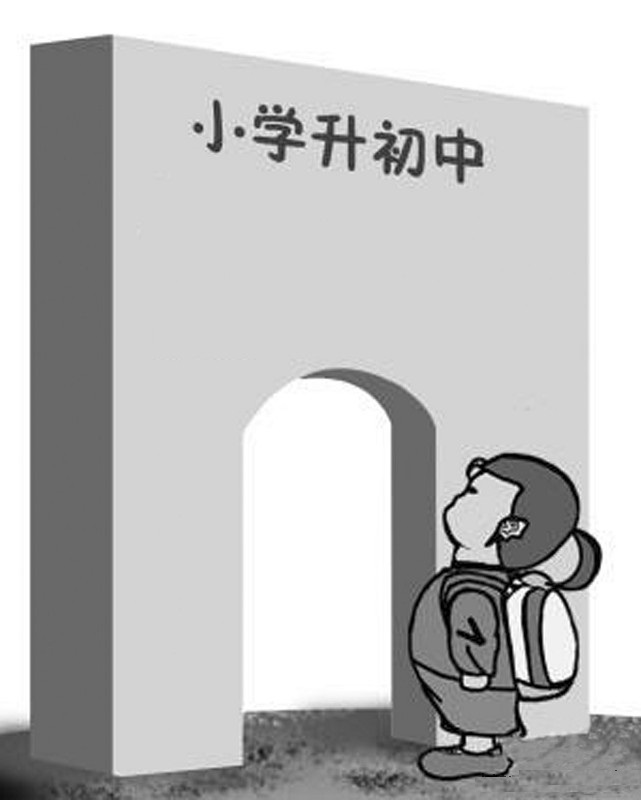 南昌小学升初中