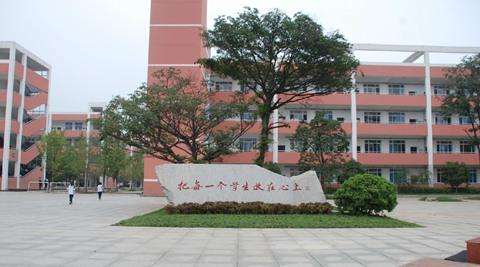 长沙市岳麓区外国语学校（高中）