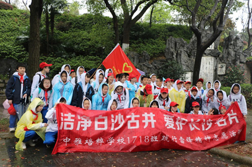 雷锋行活动留影