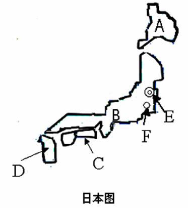 日本地图