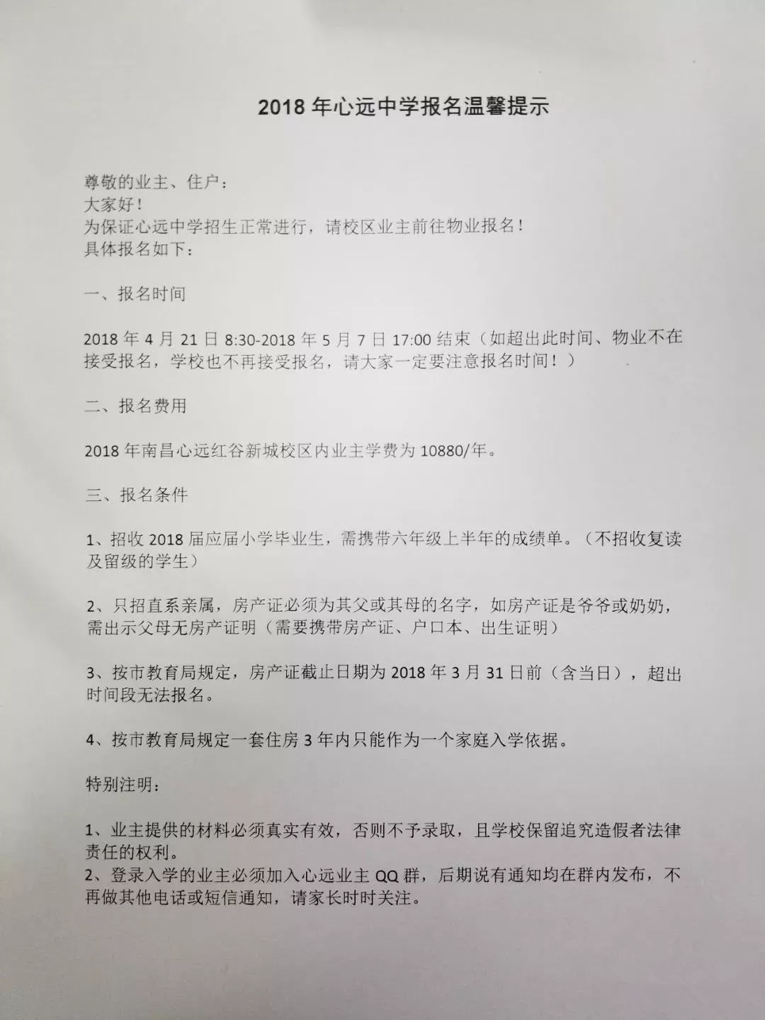 新东方