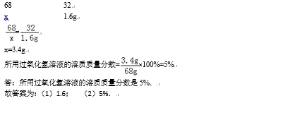 2016年长沙中考化学真题试卷及答案（二）