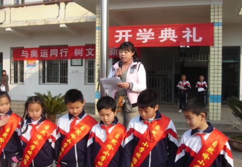 长沙市雨花区自然岭小学