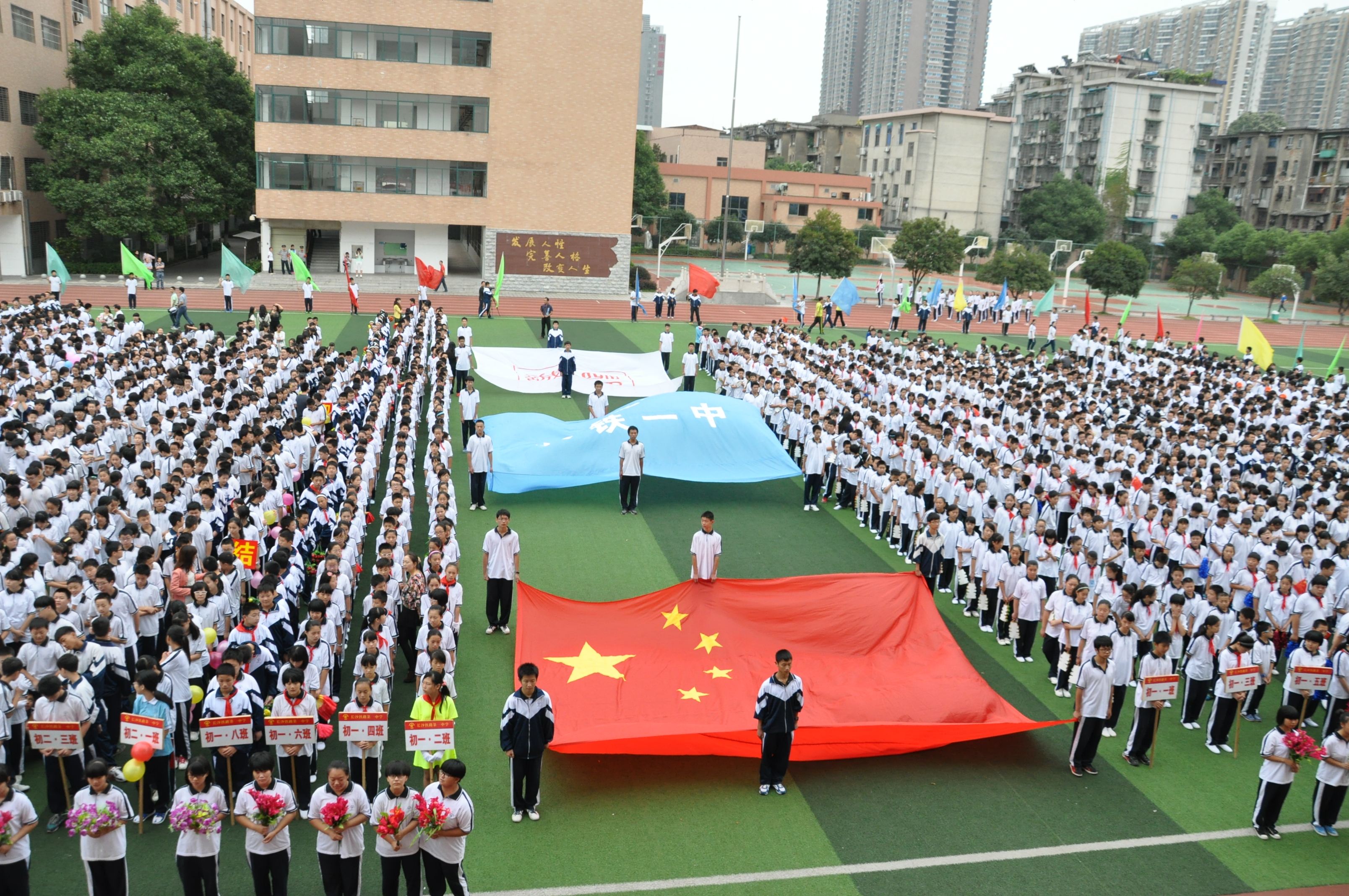 2018年长沙芙蓉区六大优质师资高中排名