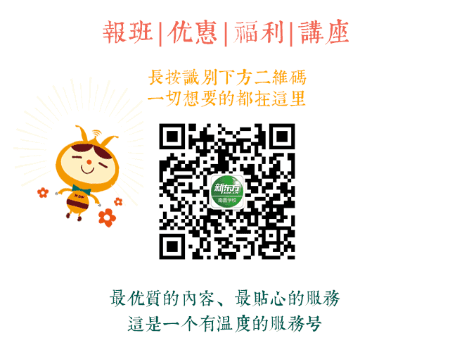 新东方南昌学校二维码