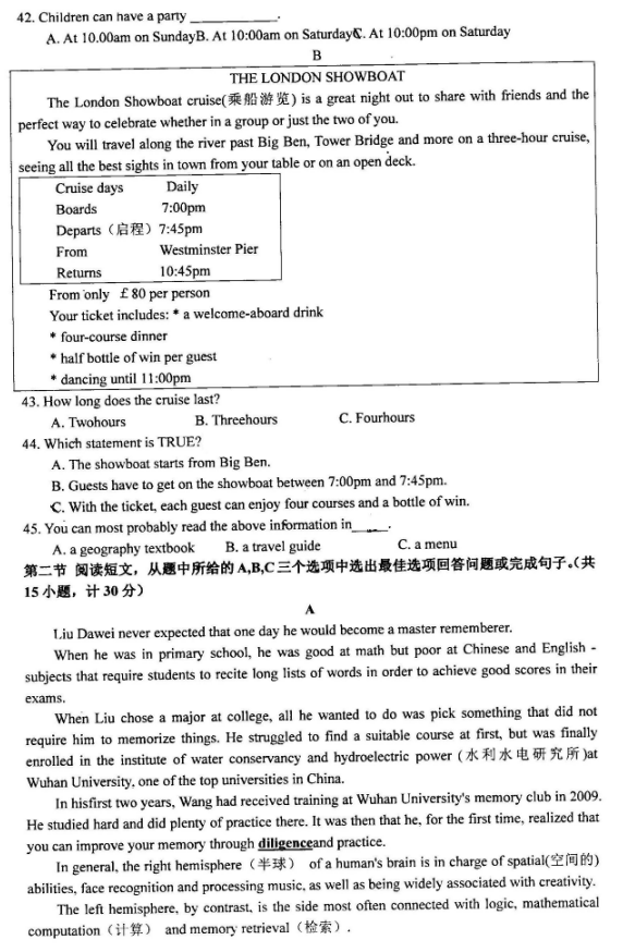 2016年长沙雅礼集团初三英语四模试题（一）