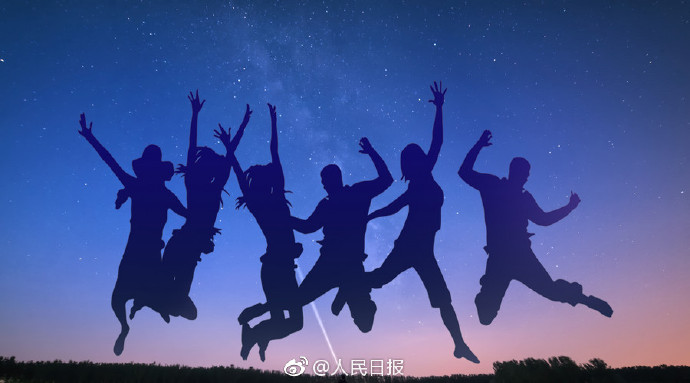 人民日报:青年向上,时代向前