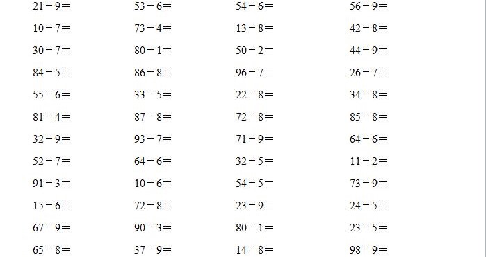 一年级数学上册单元测试题（二）