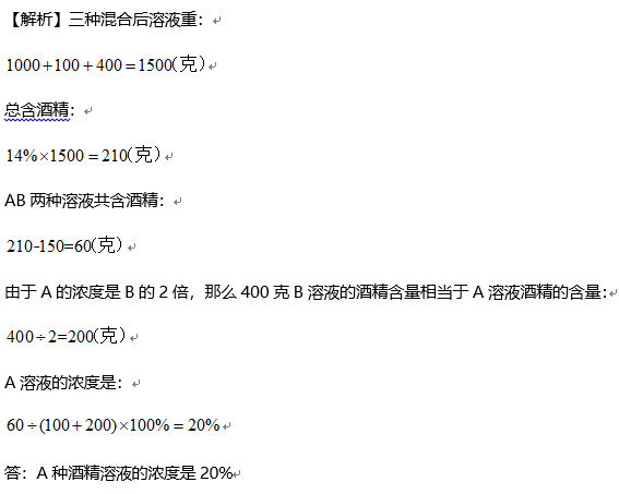 新初一【数学】专题精讲【计算专题】