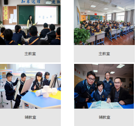小班化的精品教学