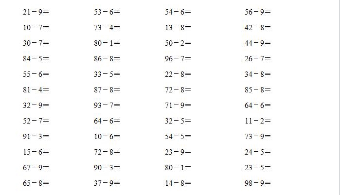 一年级数学下册单元测试题（三）