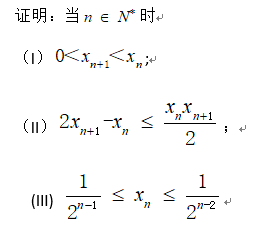 2017年浙江省高考数学试卷真题及答案