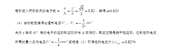 2017年浙江省高考物理试卷真题及答案