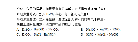 2017年浙江省高考化学11月选考试卷真题及答案