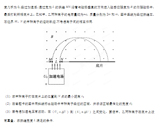 2017年江苏省高考物理试卷真题及答案