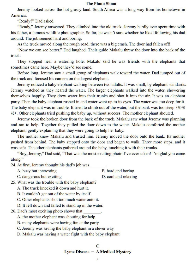 2018海淀中考二模英语答案(图片版)