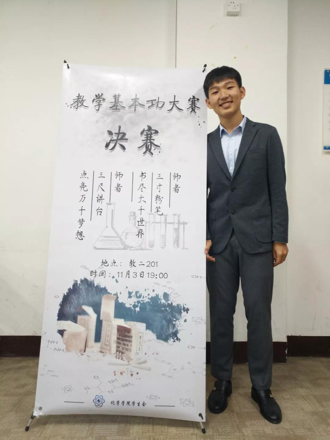 北京师范大学•张地多 | 雅思7.5分学员，方法+练习=“运气好”