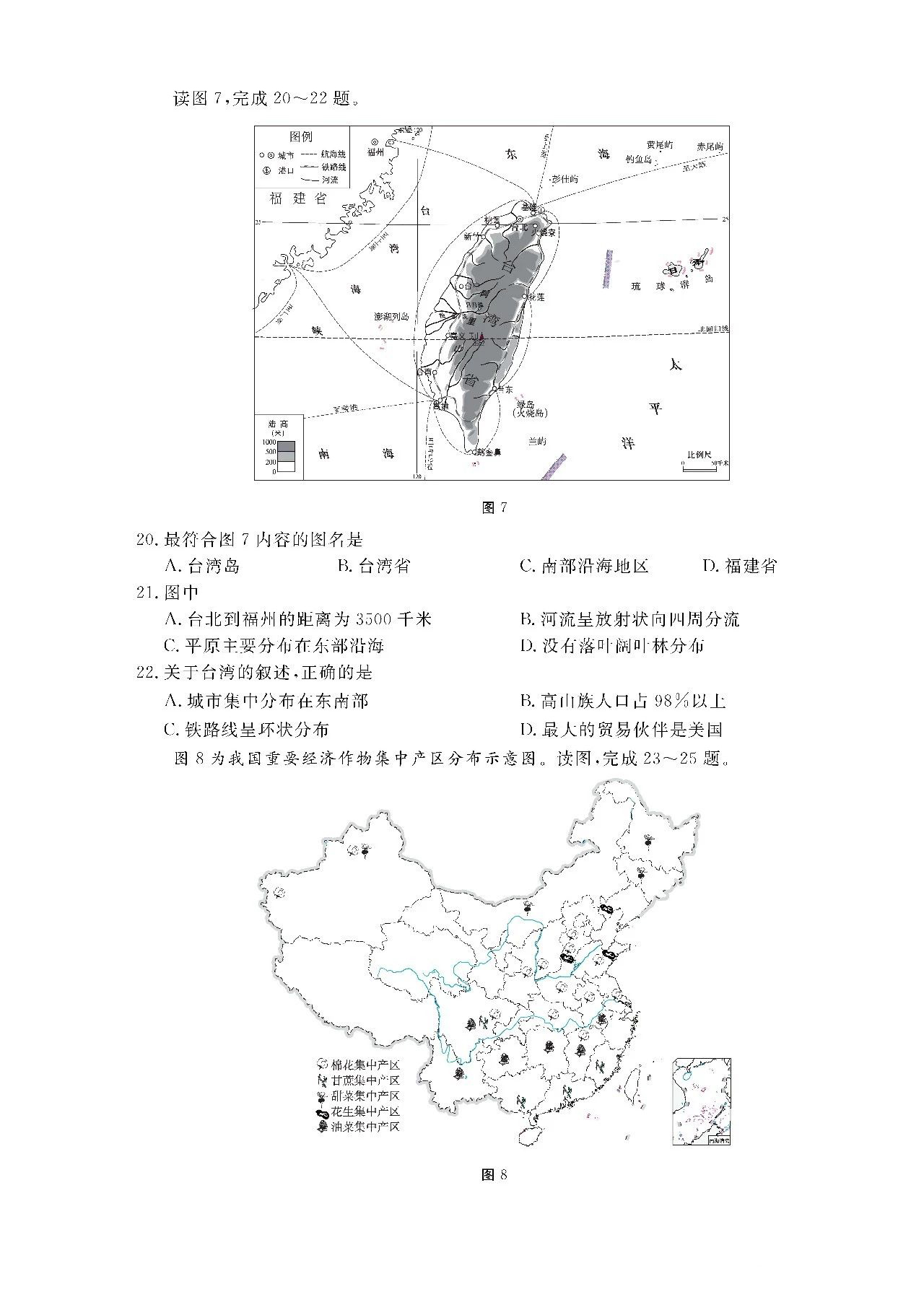 2018西城中考二模物理试题及答案解析(图片版