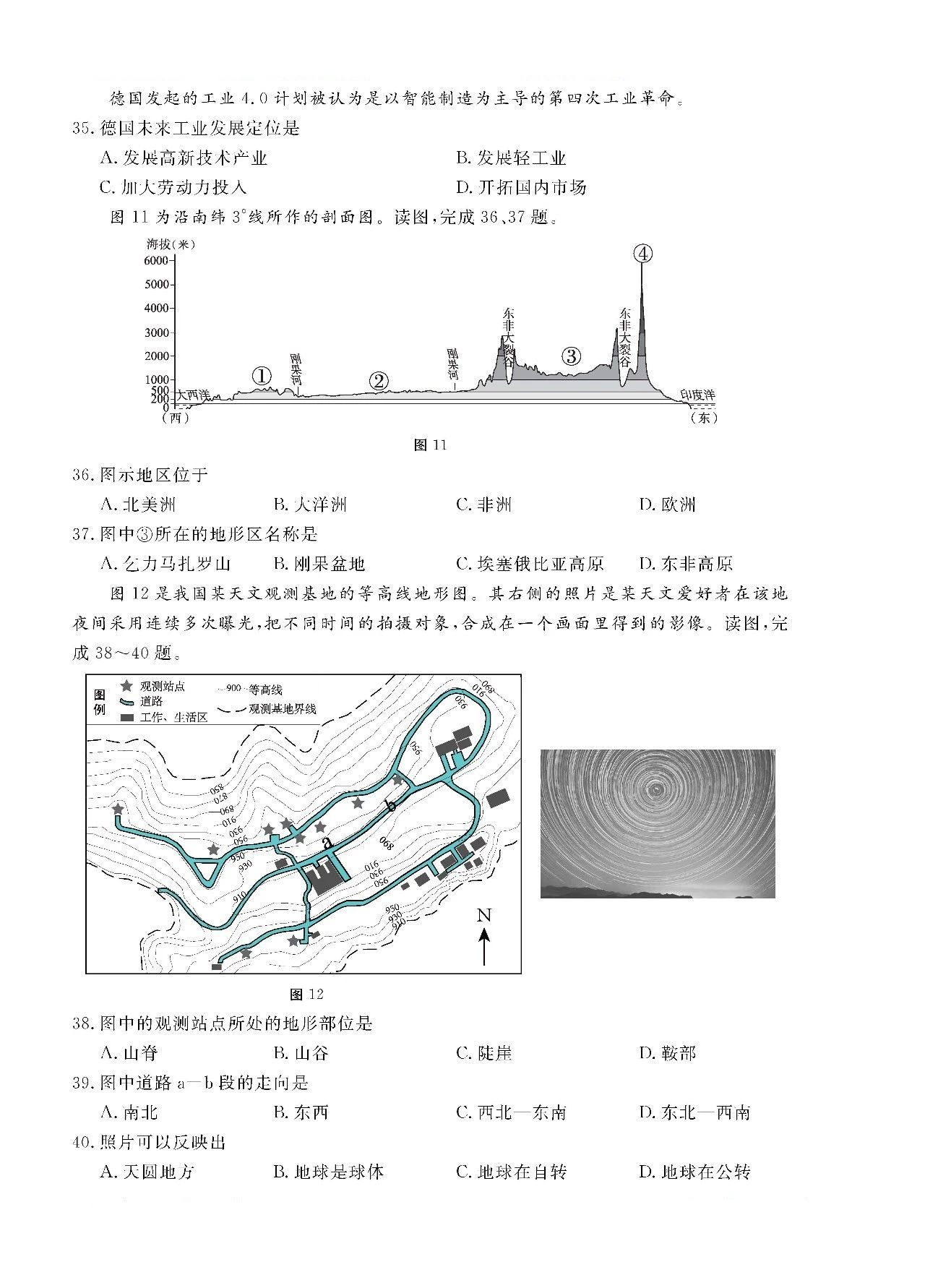 2018西城中考二模物理试题及答案解析(图片版