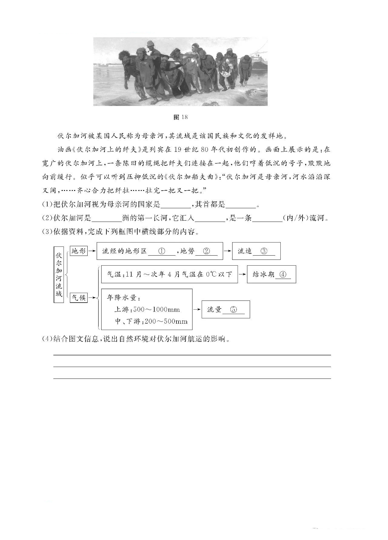 2018西城中考二模物理试题及答案解析(图片版