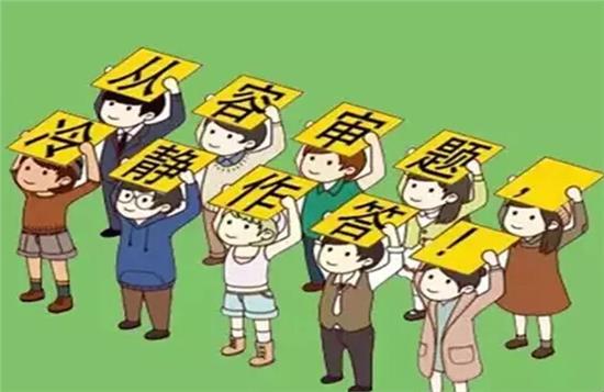 高考加油