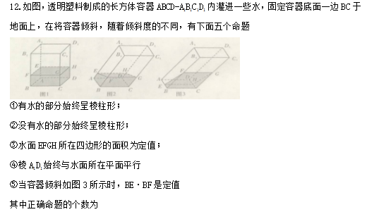 长郡中学高一数学第二学期期中试题及答案