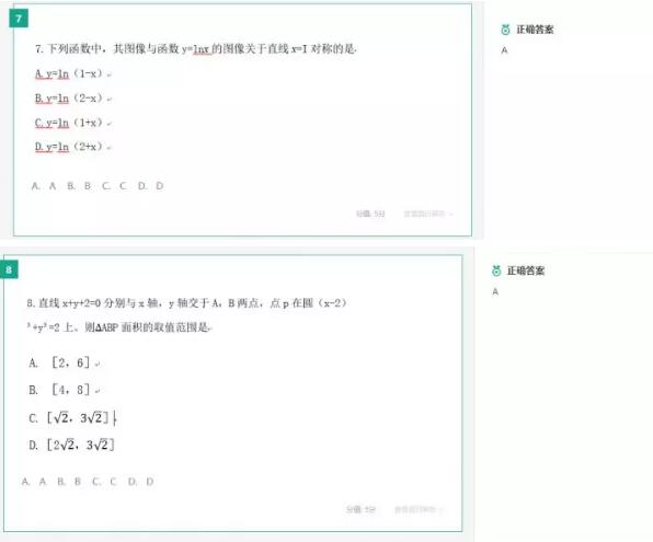 2018高考全国卷3文科数学试题及答案