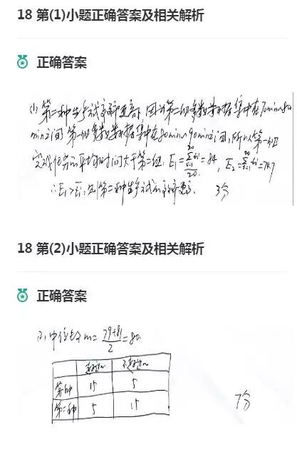 2018高考全国卷3文科数学试题及答案