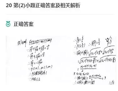 2018高考全国卷3文科数学试题及答案