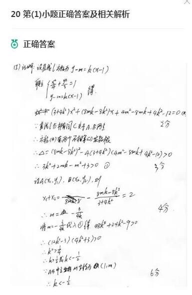 2018高考全国卷3文科数学试题及答案