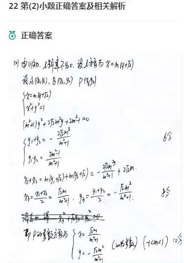 2018高考全国卷3文科数学试题及答案