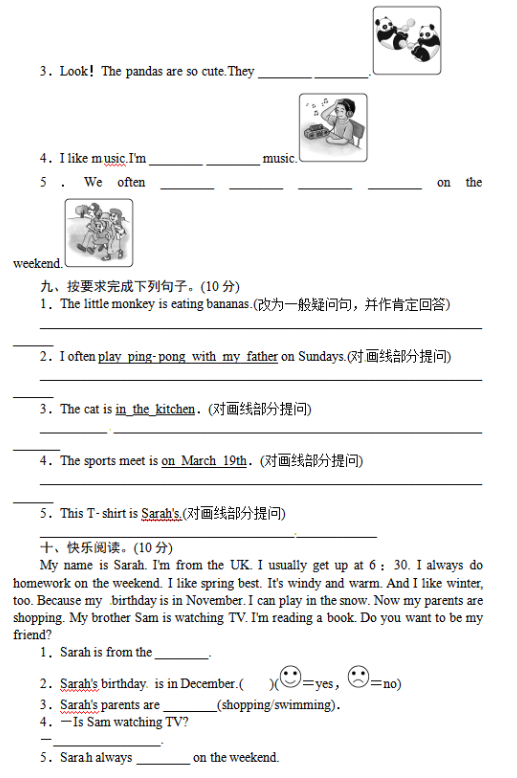 五年级下期英语期末考真题及答案（八）