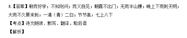 2017长沙一年级下册语文期末考试真题及答案（五）