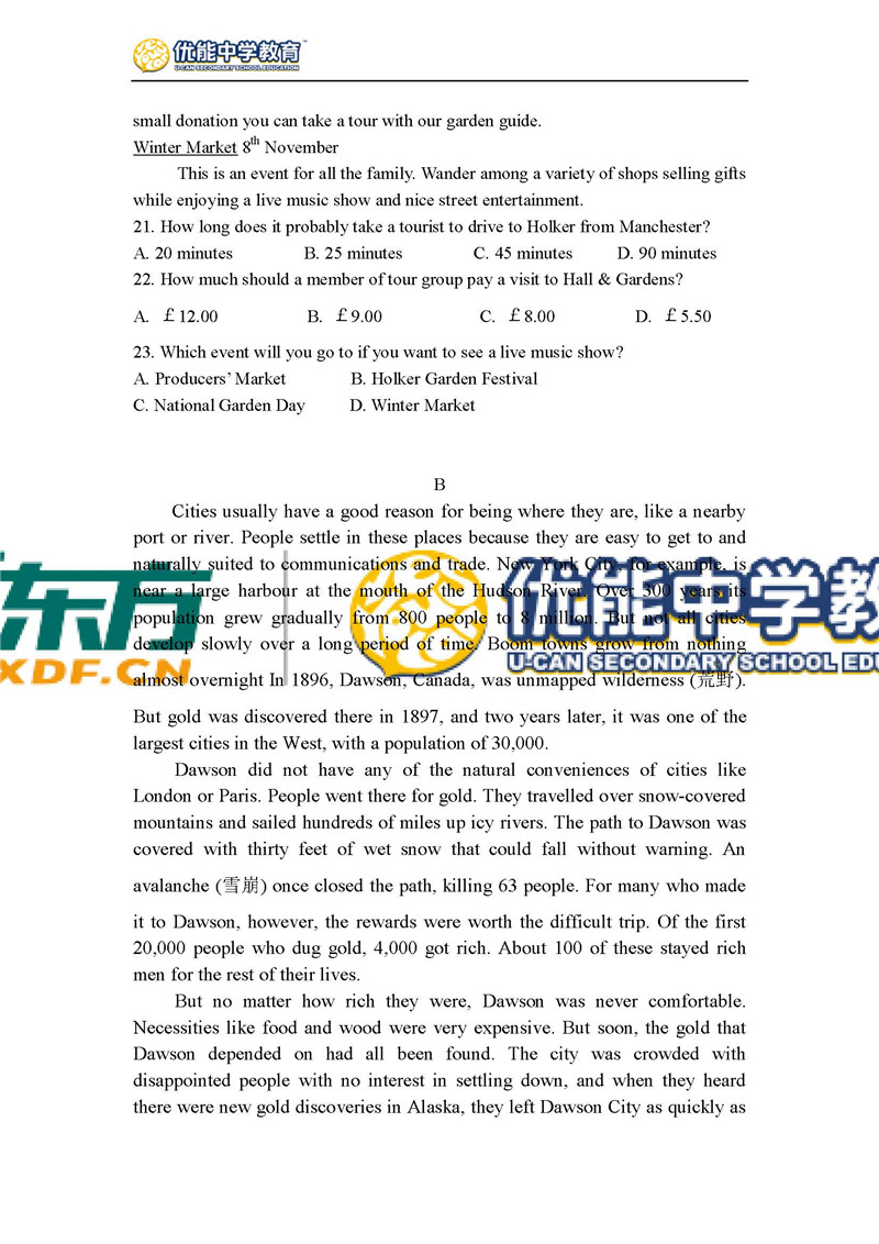 2018高考全国卷3英语试卷