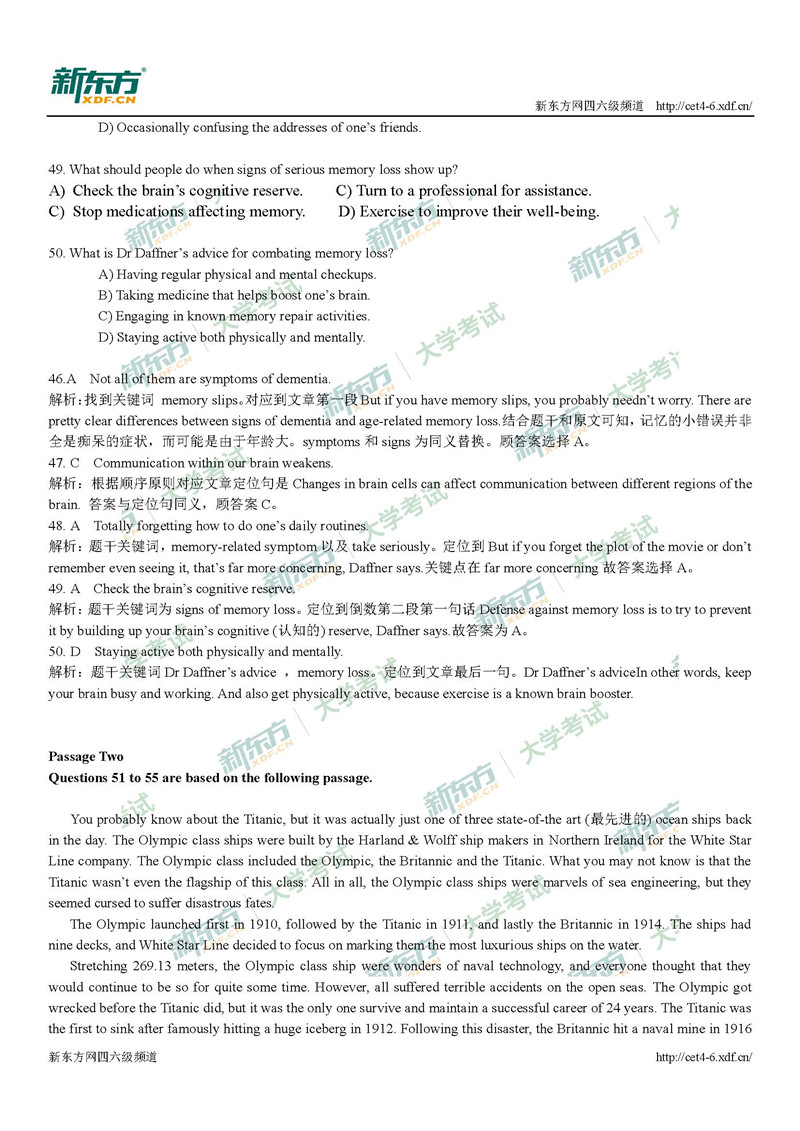 2018年6月大学英语四级题目及答案Section C