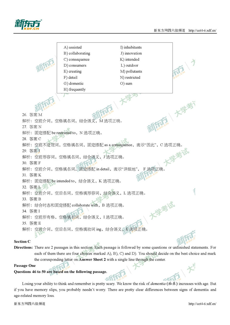 2018年6月大学英语四级阅读答案