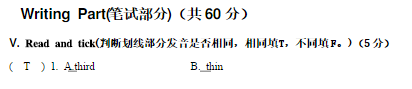 五年级英语下册第四单元测试题及答案