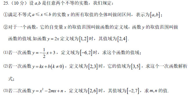 长沙博才初二下学期期末考试数学试卷（二）