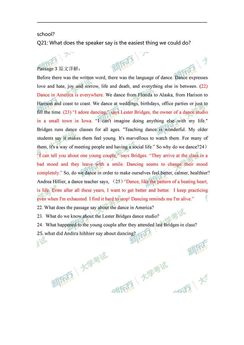 2018年6月英语四级听力解析第一套卷（长春新东方）