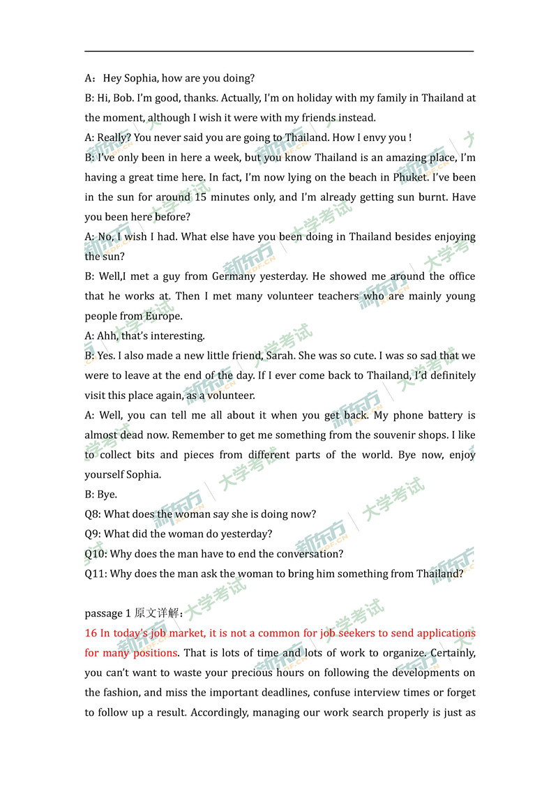 2018年6月英语四级听力解析第一套卷（长春新东方）