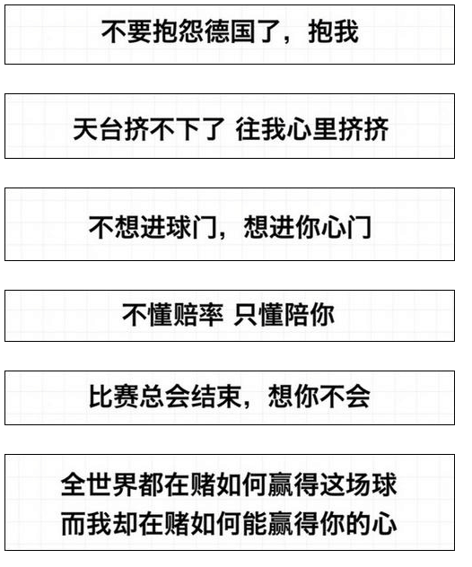 表白界的泥石流  “土味情话”技能Get√（高甜预警）