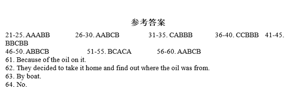 长沙雅礼集团英语初三上学期期末试题答案