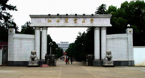 江西农业大学2018招生简章 江西农业大学2018招生简章