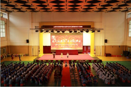 湘郡未来实验学校举办2018届小学毕业生典礼